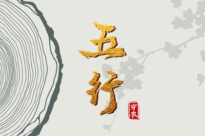黄历2026黄道吉日查询 今日老黄历 老黄历算命