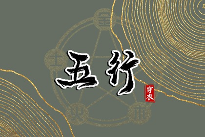 择吉老皇历 择吉皇历 老皇历万年历