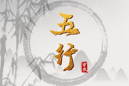 中国万年历黄历,在线万年历,汉典万年历